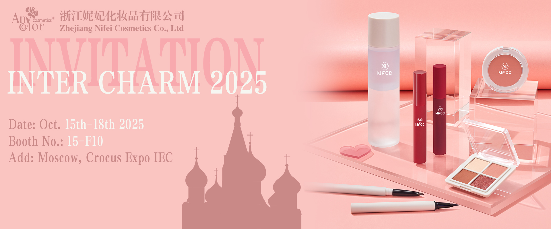 Zhe Jiang Yiwu NiFei Cosmetic Co., Ltd.