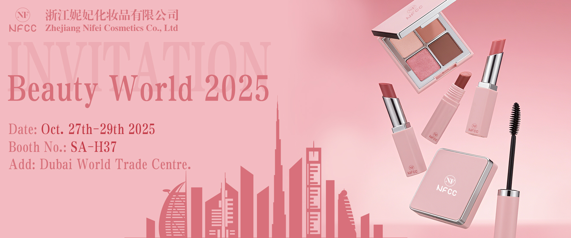 Zhe Jiang Yiwu NiFei Cosmetic Co., Ltd.