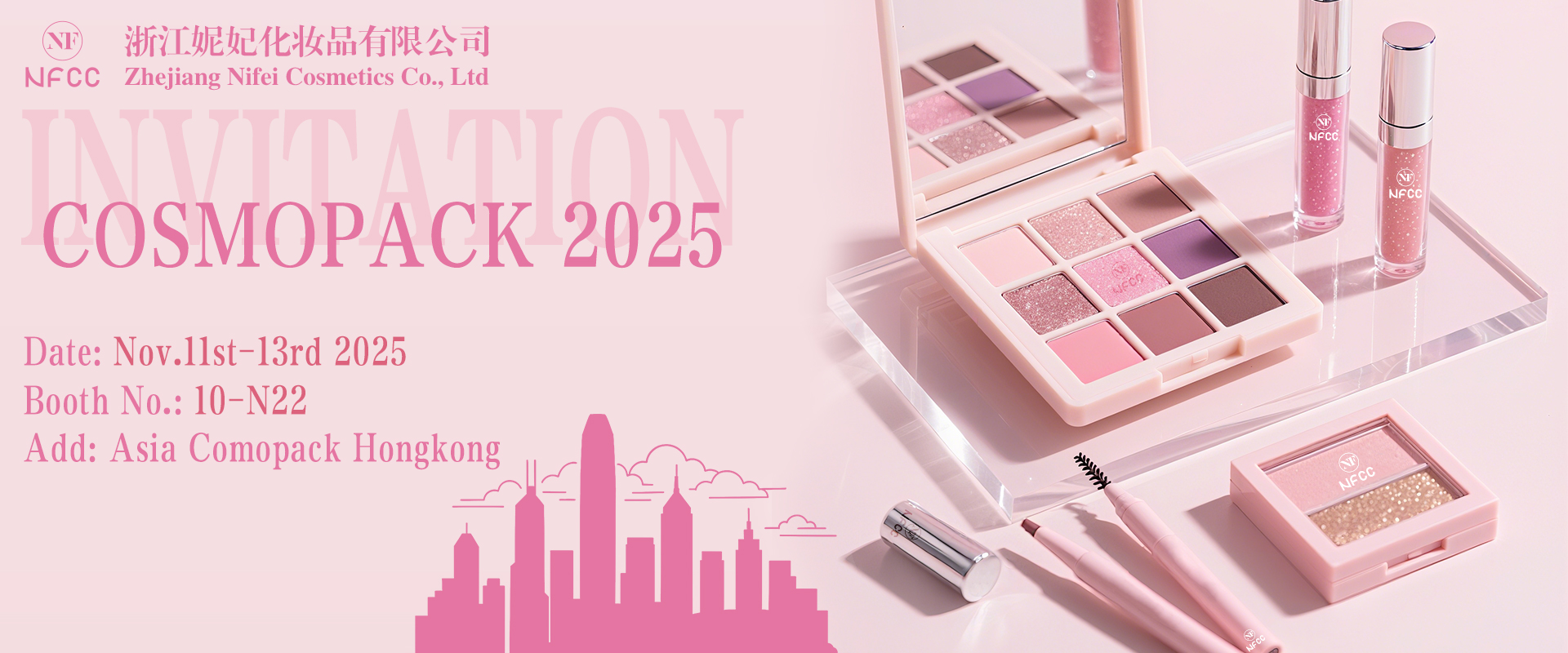 Zhe Jiang Yiwu NiFei Cosmetic Co., Ltd.