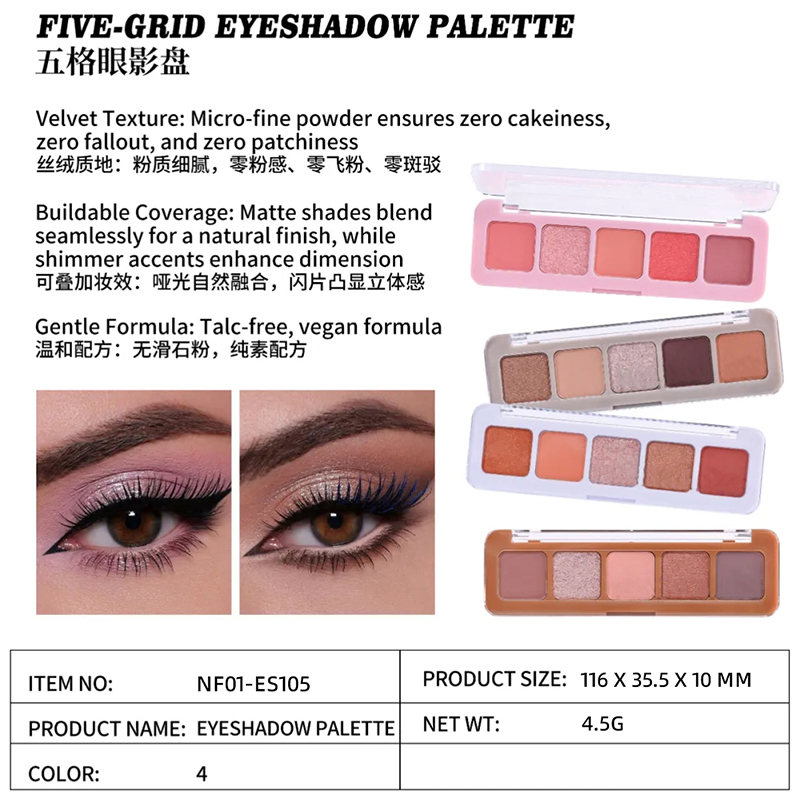 Paleta de sombras com cinco grades